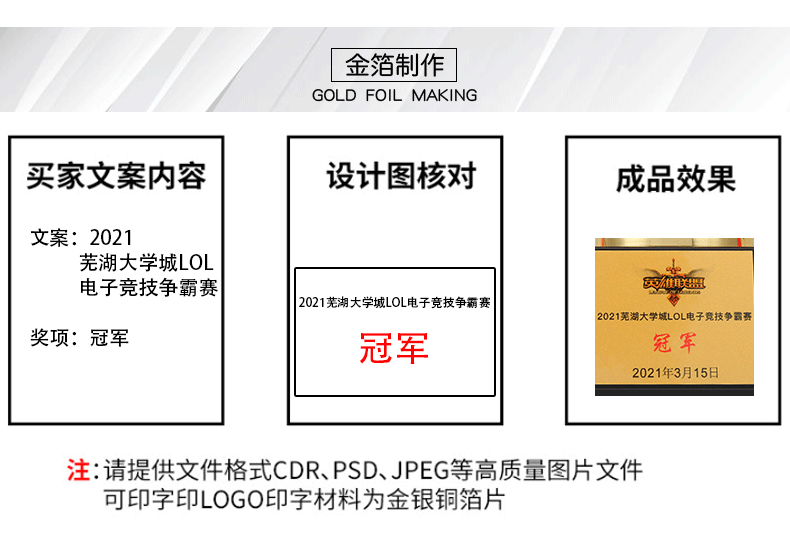 Metal universal large trophy, basketball and football sports meeting champion, alloy electroplated trophy, double-ear covered gold cup pic 11