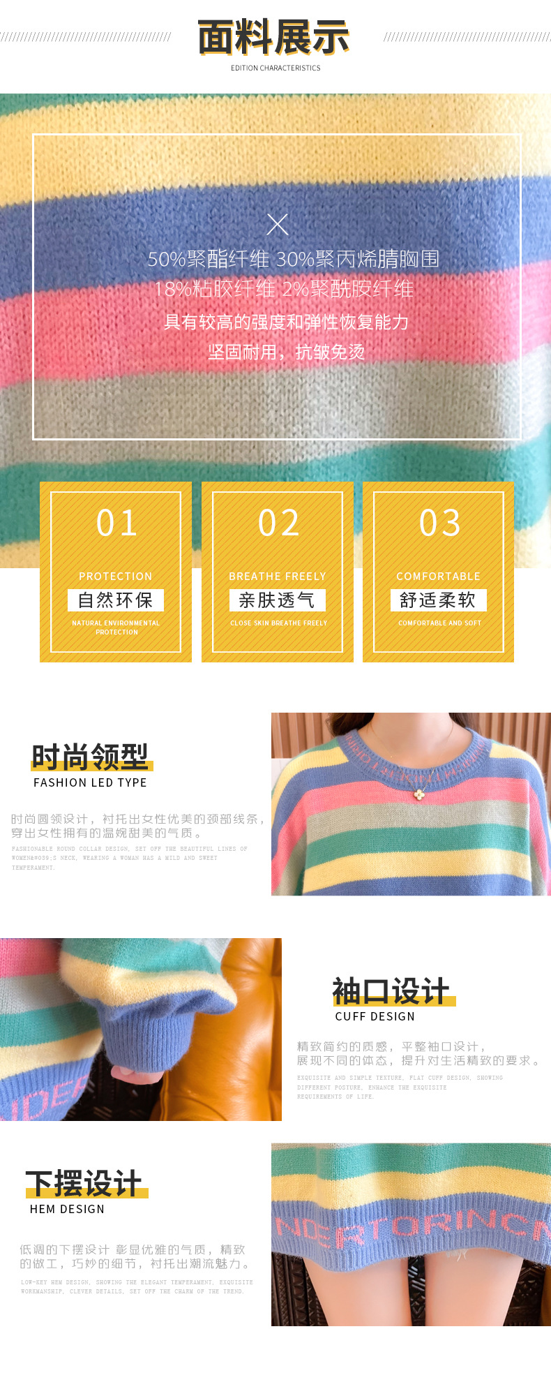 新款韩版2021秋冬条纹毛衣女潮学生休闲内搭上衣时尚女装外套批发详情2