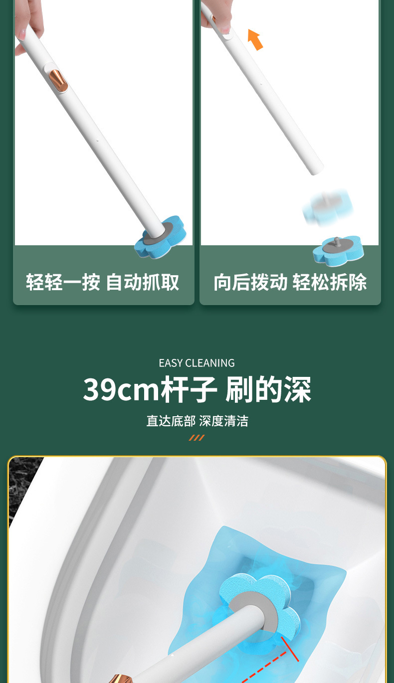 Y176一次性马桶刷家用无死角洗厕所刷子卫生间壁挂洁厕清洁刷马桶神器详情6