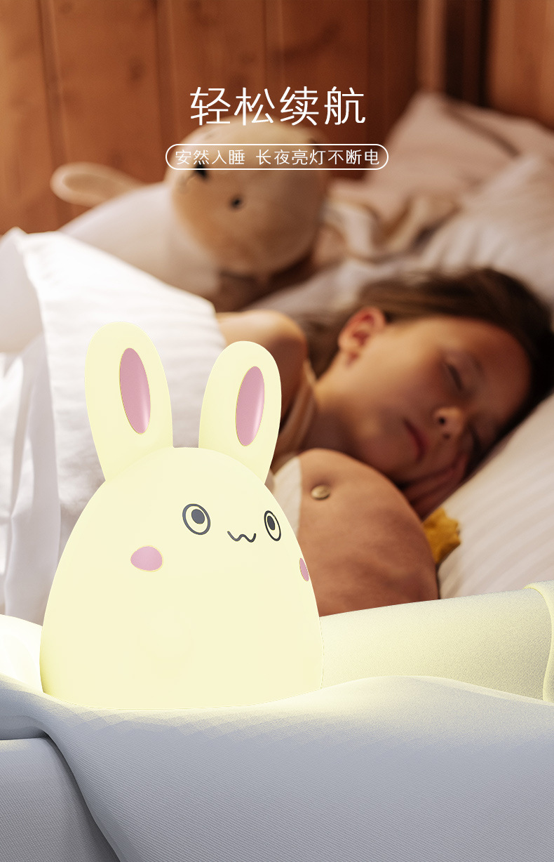 硅胶拍拍小夜灯床头充电夜灯可调亮度护眼灯儿童生日礼物创意礼品详情9