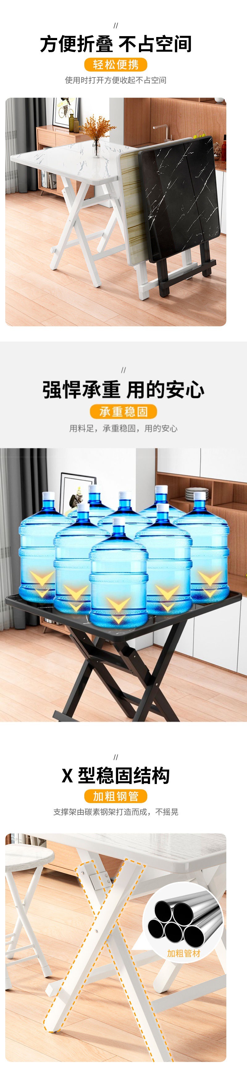 摆摊桌折叠桌子饭桌餐桌家用小方桌宿舍寝室桌子小型简易便携桌详情15