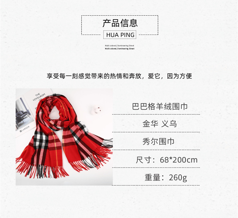 British-style bright red cashmere scarf, selected wool baba checkered warm scarf, thick shawl for men and women, parent-child style pic 10