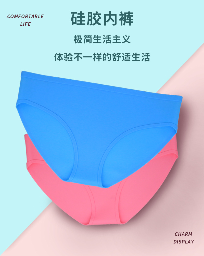 亚马逊爆款平角硅胶泳裤经期防漏安全裤三角硅胶内裤高弹力游泳裤详情17