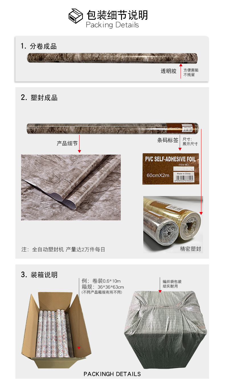 包装说明.jpg