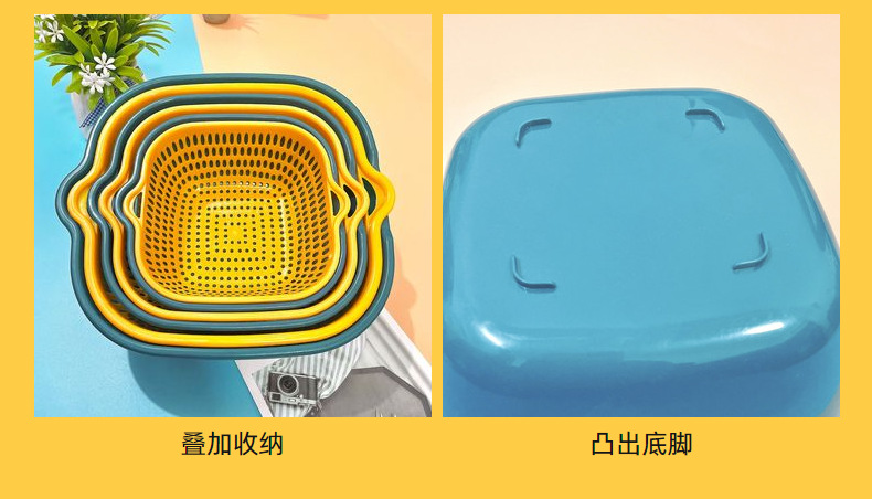 Thickened double-layer draining basket 6-piece set, multi-functional color-matched vegetable washing basket, kitchen plastic fruit draining basin 8-piece set pic 9