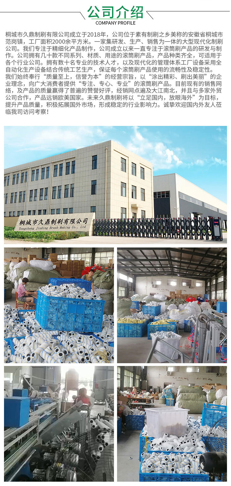Factory wholesale roller brushes: 4-inch and 9-inch paint roller brushes, decoration paint roller brushes, wall painting tools roller brushes pic 4