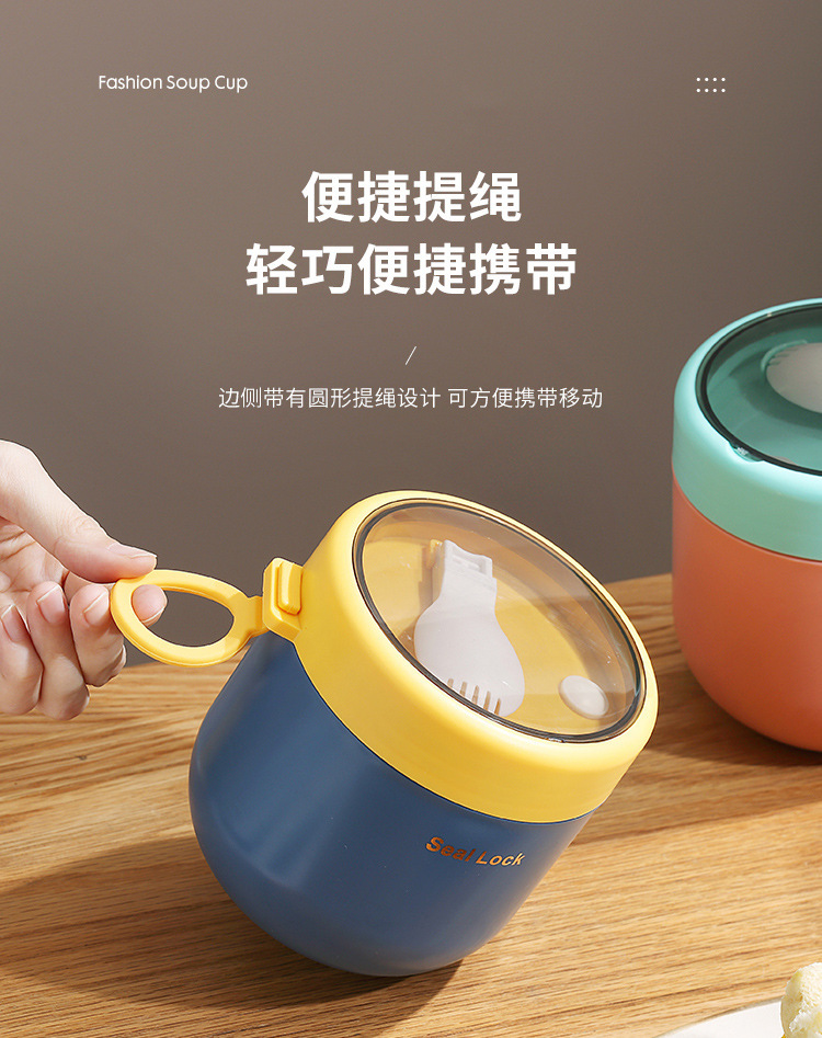 304不锈钢双层保温汤杯水杯早餐牛奶杯便携迷你汤罐上班族麦片杯详情21