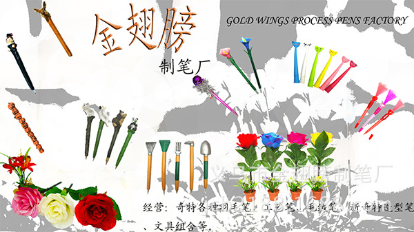 2022新款软胶布艺花朵笔创意个性康乃馨中性笔少女心文具水笔批发详情5