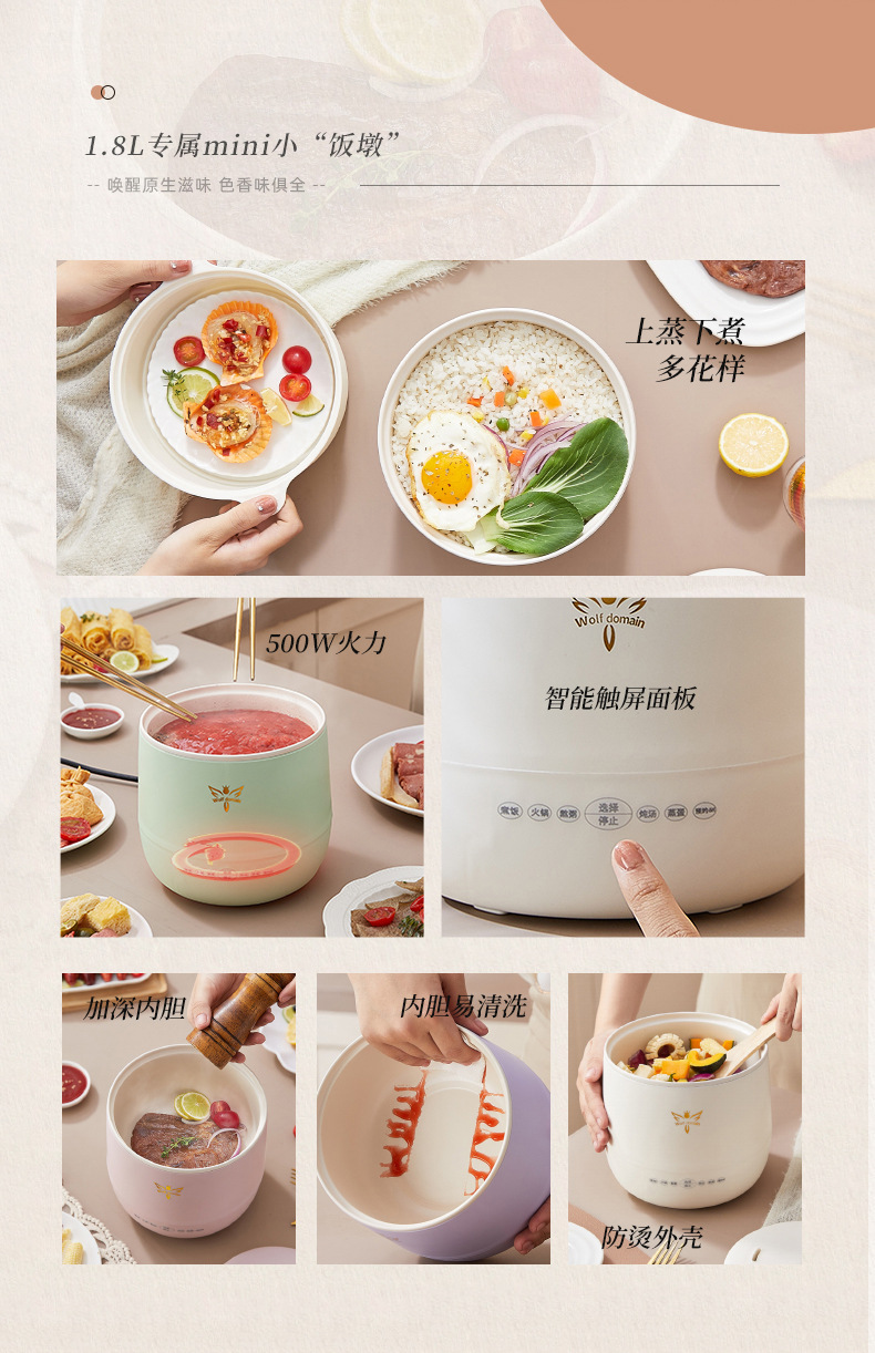 Multi-functional household soup rice cooker, intelligent porridge rice pot, health-preserving small one-person mini portable electric cooking pot pic 3
