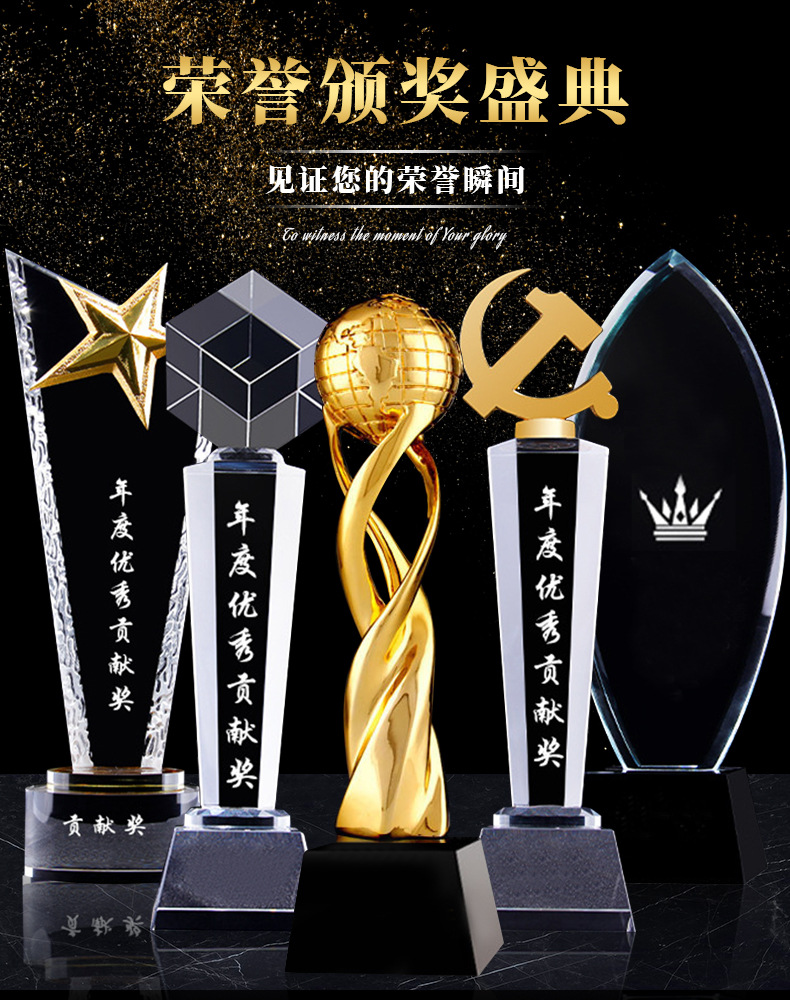 Creative crystal trophy, Thumb Five-pointed star Annual meeting Commendation Resin Metal Trophy, Event Plastic Engraved Award pic 6