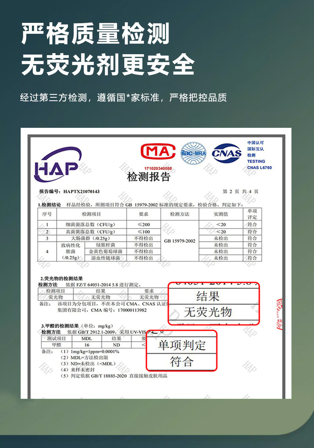 一次性洗脸巾绵柔挂抽式植物主义卸妆洁面巾干湿两用悬挂加厚批发详情5