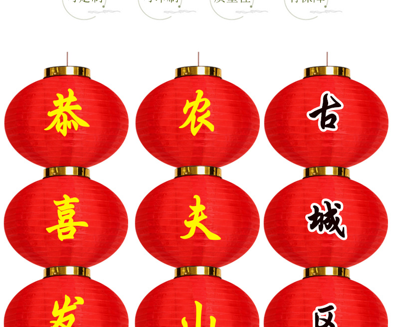 Wholesale of large red three, four, five, six series of outdoor small red lanterns for Spring Festival and New Year advertisements, waterproof outdoor lanterns pic 11