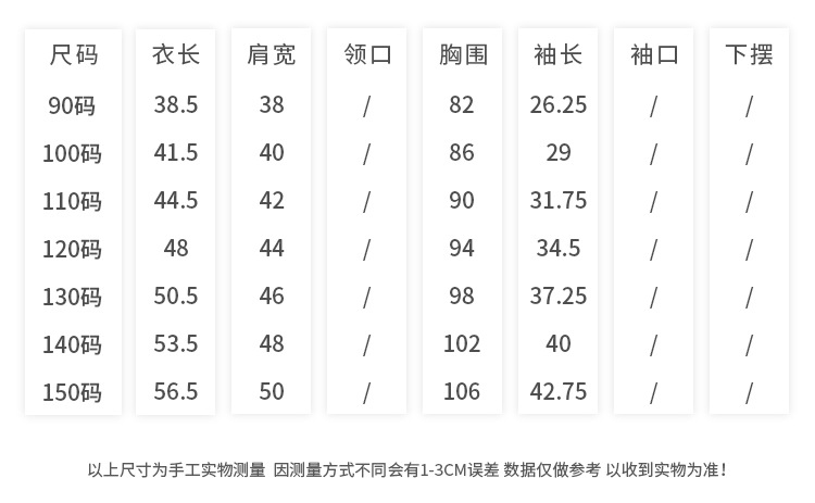 童酷儿童秋装2024湖州织里童装韩版宝宝上衣潮酷字母印花男童卫衣详情6
