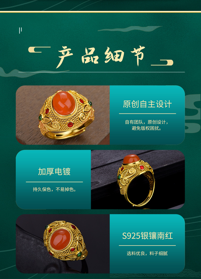 卡芭司S925银镶天然南红《蝶语》花丝开口戒指小众女款手饰批发详情7