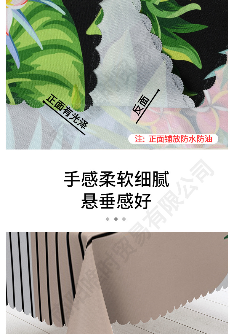 跨境感恩节日南瓜枫叶秋季桌布防水防油派对活动装饰茶几台布批发详情8