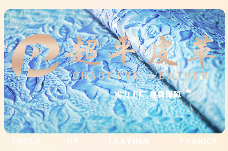 Dream Come true 3D bright lace three-dimensional crocodile pattern PVC leather bags, leather belts, leather decorative fabrics in stock pic 1