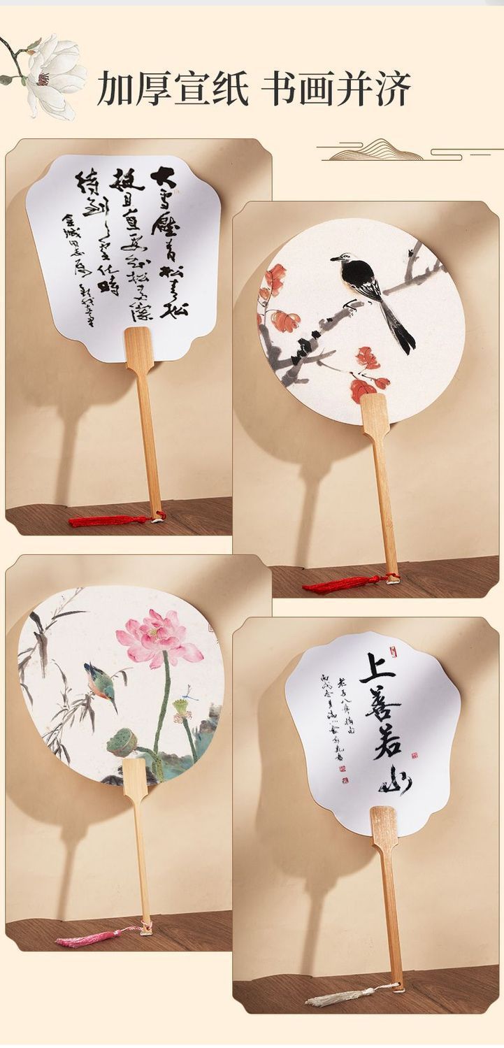 加厚宣纸团扇空白扇子仿古半生熟扇面绘画毛笔书法专用宫廷扇详情7