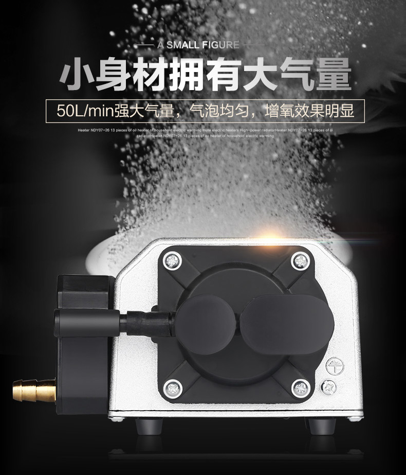 16w high-capacity high-power fish tank oxygen pump, fish farming oxygenation pump, oxygenation machine, fish selling oxygenation pump pic 20