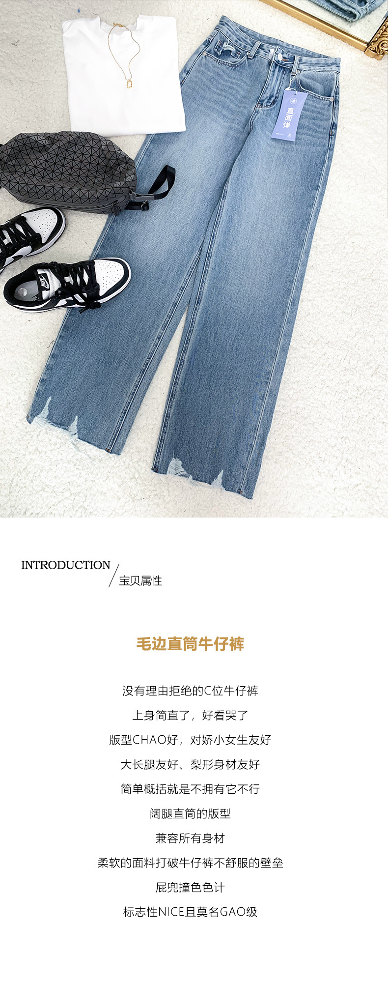 浅蓝牛仔裤女显瘦高腰2023春季新款阔腿宽松垂感直筒显瘦拖地设计详情10