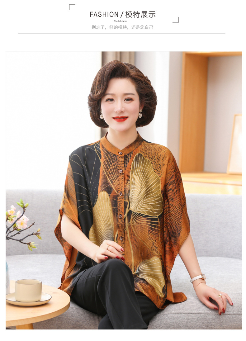 春夏新款妈妈装衬衫时尚蝙蝠袖休闲减龄显瘦气质优雅中老年女装潮详情15