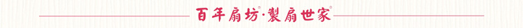 产品条2021