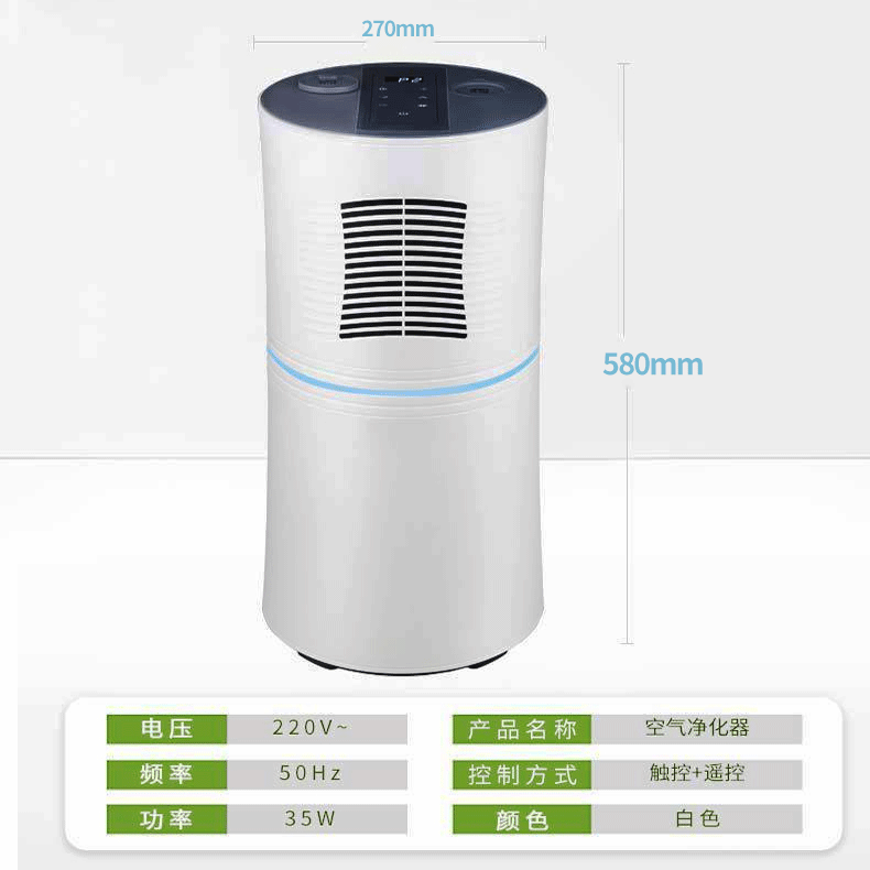 Air purifier, household indoor humidification, UV ultraviolet disinfection, formaldehyde removal, smoke and odor removal, negative ion purifier pic 16