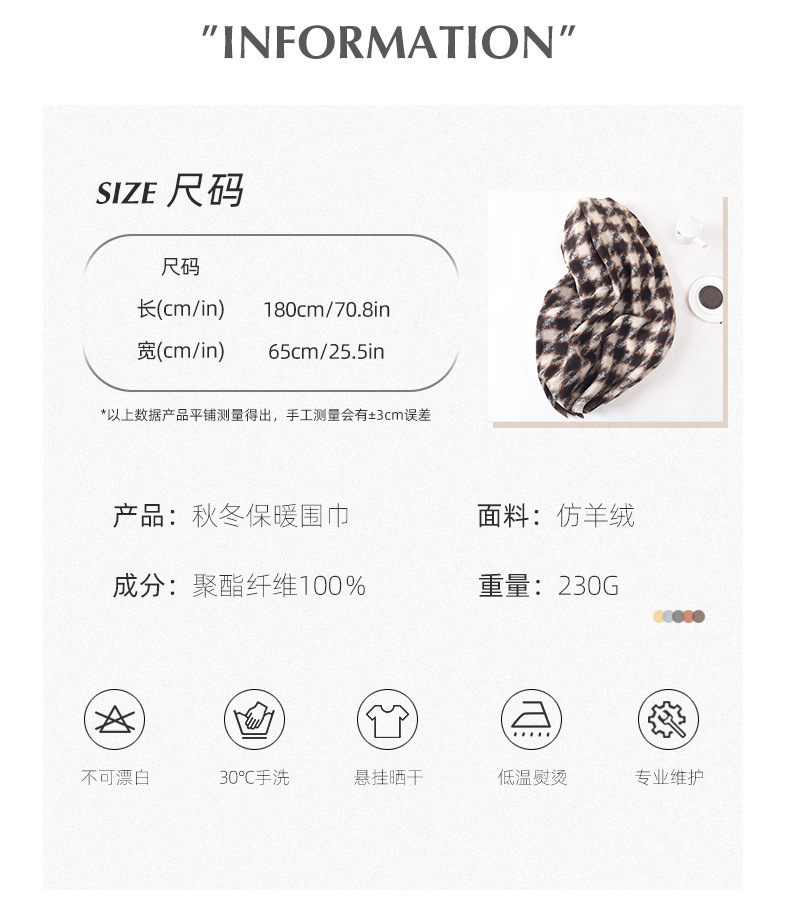 加长围巾女冬季柔软亲肤保暖高级感百搭加厚披肩男士围巾学生礼物详情4