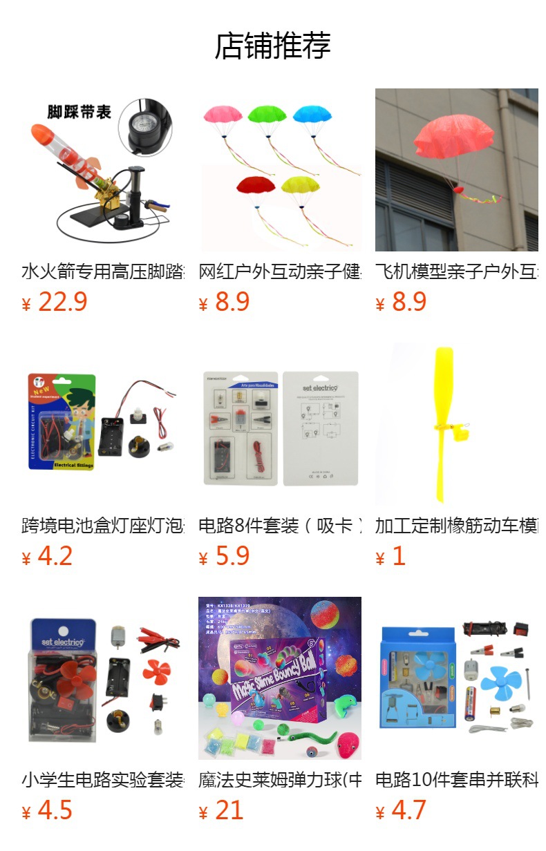 中小学生科学创客实验 木制手摇发电机STEM物理创意作品 科教电学详情11