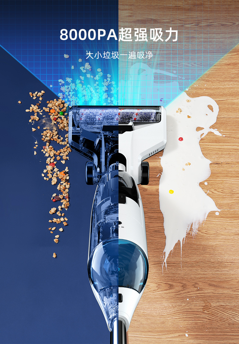 Floor scrubber, kitchen appliances, direct supply, cross-border wireless intelligent self-pushing vacuum, mopping and self-cleaning all-in-one machine pic 5