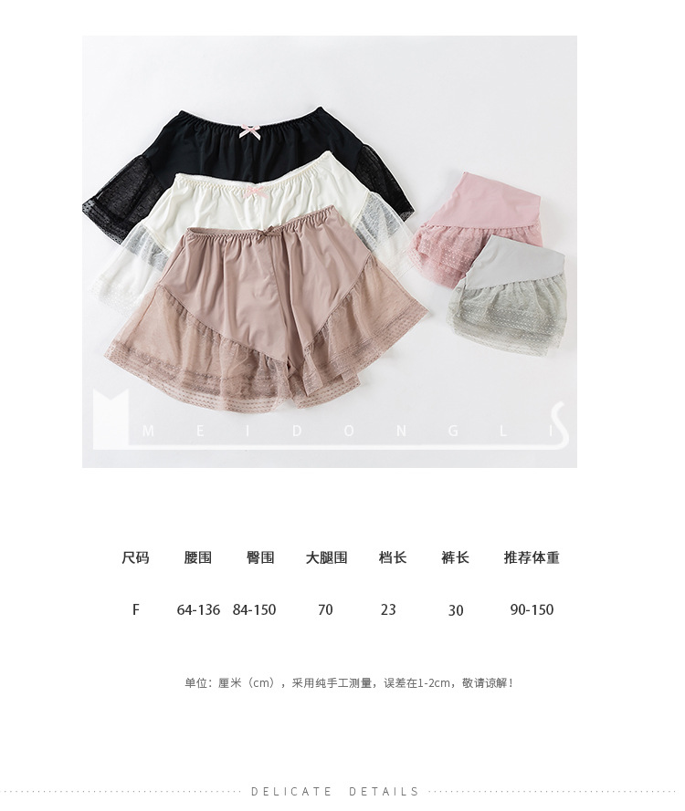 Lace safety pants with anti-glare features, a thin princess-style three-part mesh fabric base skirt for girls, which can be worn over student shorts pic 26