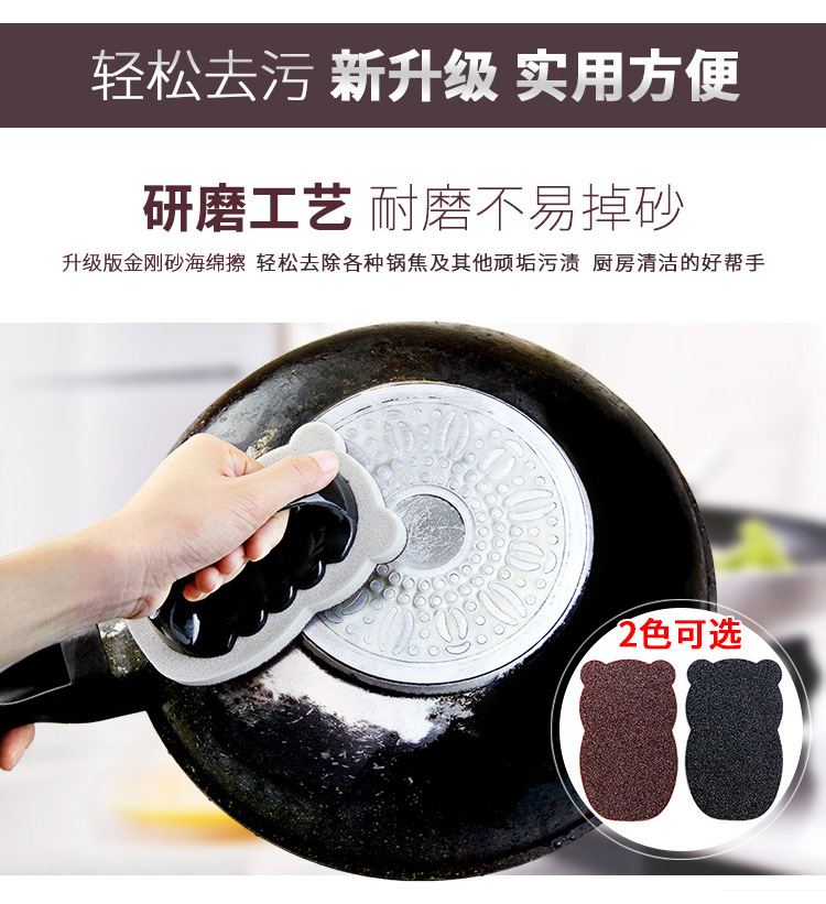 Little Hippopotamus diamond sand sponge cleaner with handle for kitchen use to remove dust from the bottom of POTS and clean the pot brush pic 18