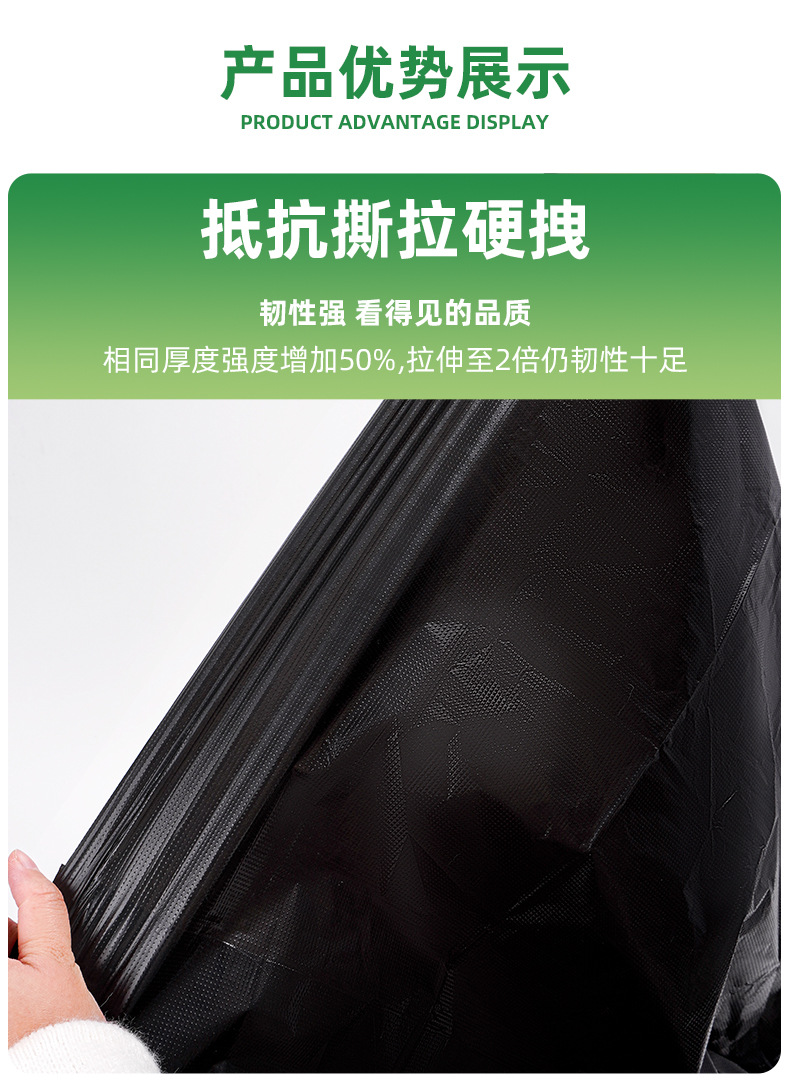 黑色大垃圾袋酒店用超划算搬家清洁收纳袋户外环卫平口大号垃圾袋详情5