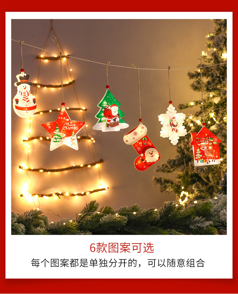 圣诞挂牌_05