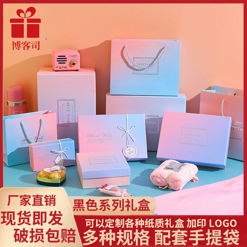 Blog Company gradient Gift box in stock, rectangular top and bottom cover gift packaging box, creative gift box, souvenir gift box pic 2