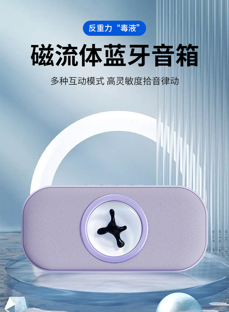 Магнитофоны с магнитной жидкостью, беспроводная bluetooth стерео высокой акустикой, стерео - 3D, округленная контрастным компьютером с магнитофоном pic 1