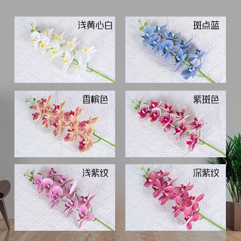 Artificial Phalaenopsis artificial flower home decoration artificial flower hand feel film 9-head Phalaenopsis artificial flower factory wholesale pic 3