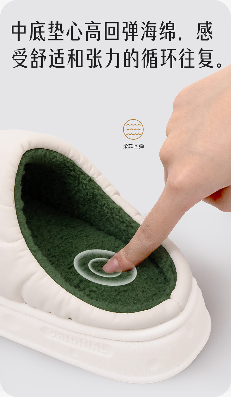 2024新款棉拖鞋男冬季室内居家保暖防滑加绒加厚软底防水棉拖女冬详情6