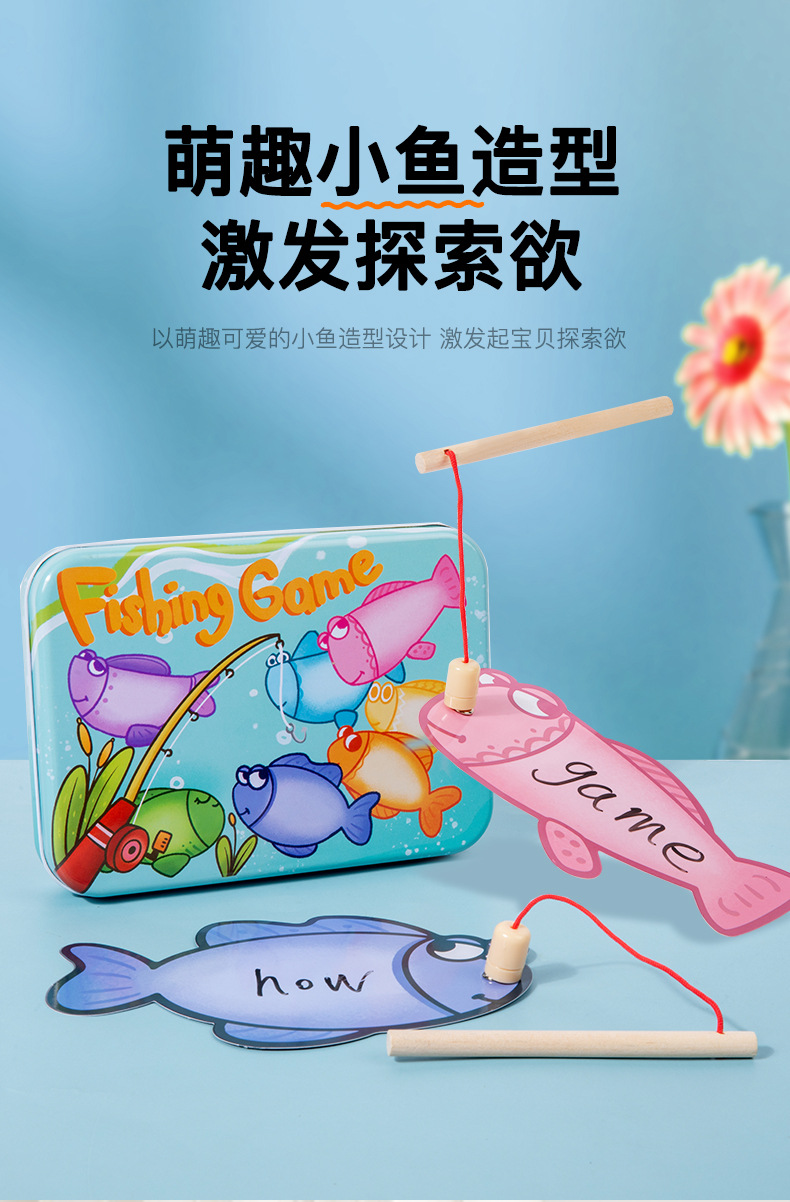 跨境新品儿童早教纸质磁性钓鱼玩具英语启蒙亲子互动益智游戏教具详情6