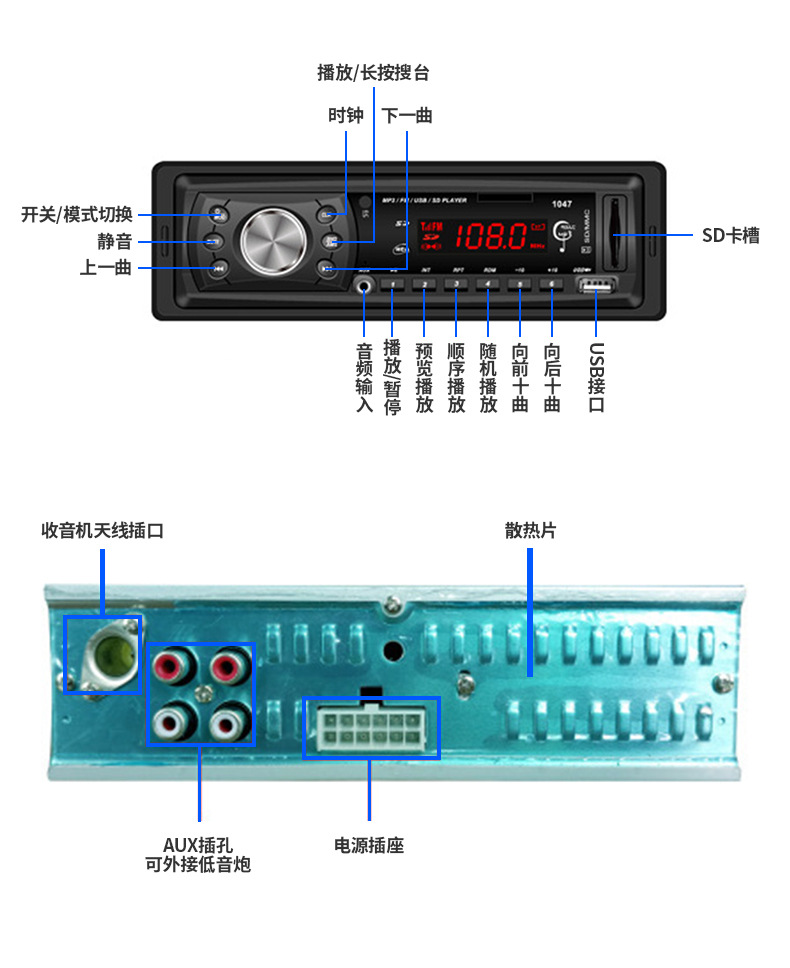 In-stock car Bluetooth MP3 music player, car card radio, audio-visual speaker host, car USB flash drive pic 7