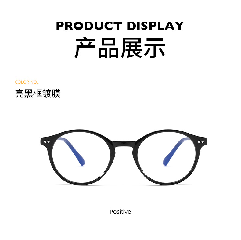 New anti-blue light glasses, retro flat glasses, round frames, myopia frames, unisex flat glasses wholesale pic 12