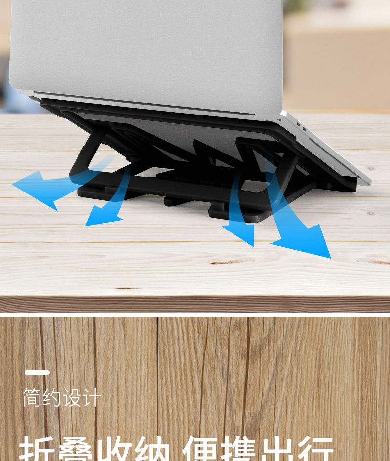 Notebook stand, tablet stand, desktop height-increasing vertical heat dissipation lift, portable and universal book storage base pic 10