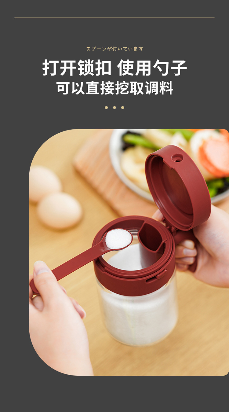 高端调料盒家用厨房调理罐佐料罐盐味精收纳盒撒调料密封防潮瓶罐详情22