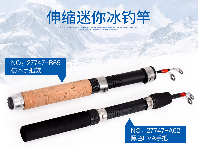 27747 LEO Leou [Ultra-Short Retractable Ice Fishing Rod Set] Export Fishing Rod Winter Fishing AliExpress Fishing gear pic 26