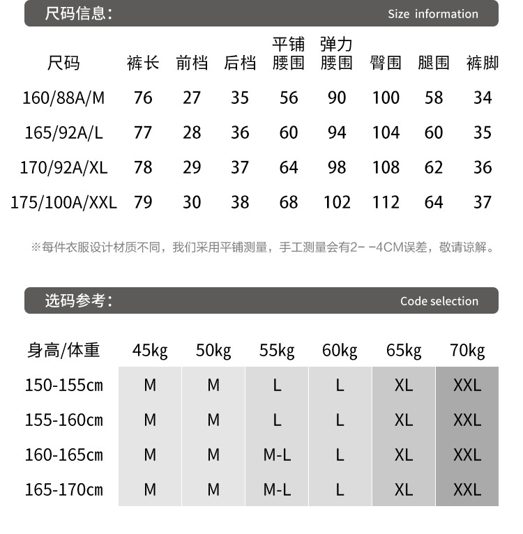 松紧腰休闲七分牛仔裤女2024年夏装新款修身显瘦小脚哈伦裤PT0043详情6