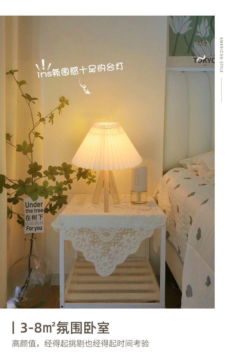 卧室台灯网红ins少女氛围灯LED百褶北欧床头灯简约现代小夜灯详情5