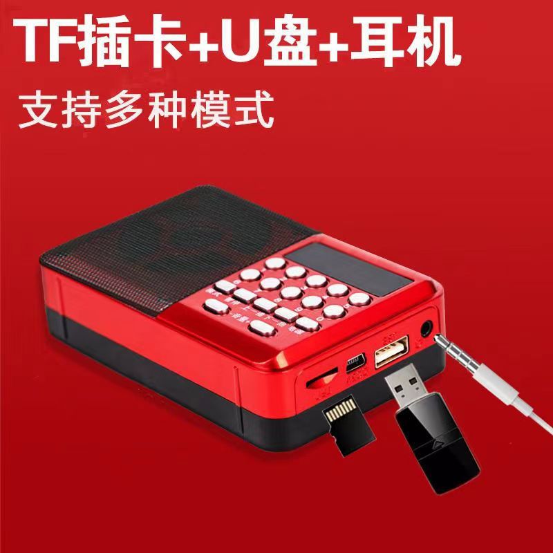 工厂批发收音机老人播放器便携式听戏机可插卡u盘音箱小型播放器详情5