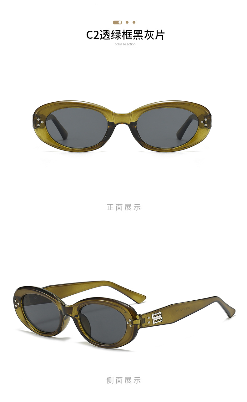 椭圆嘻哈辣妹5469韩版个性防紫外线墨镜网红风甜酷蛤蟆夸张太阳镜详情15