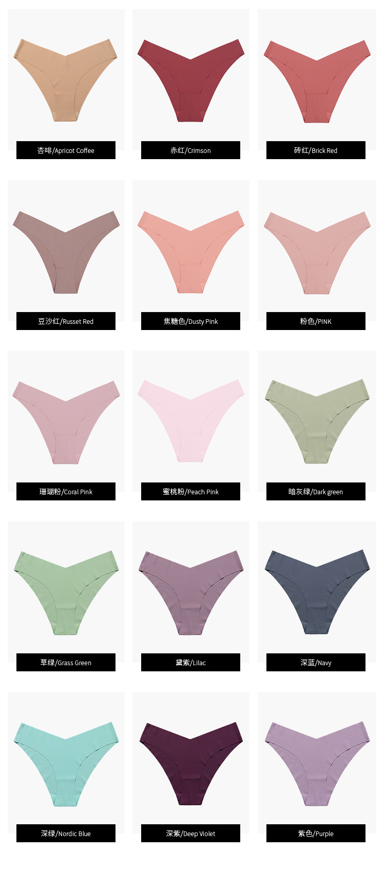 欧美大码无痕冰丝内裤女士V型腰边 一片式纯棉裆透气女士三角内裤详情15