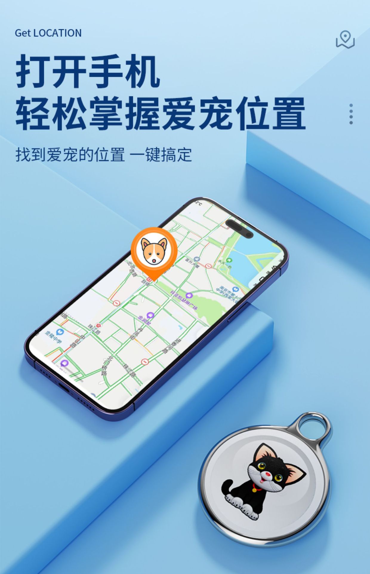 全球宠物DWQ 猫咪狗狗追GZ 定位神器项圈防走丢失 GZ 神器详情13