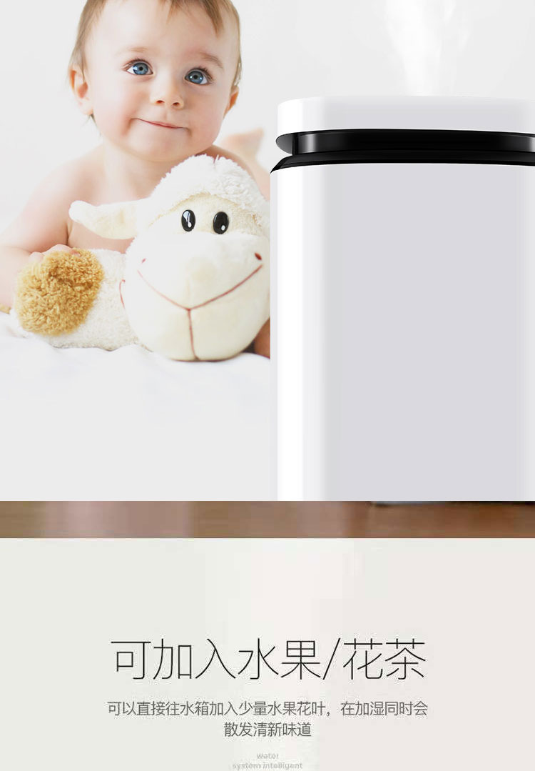 桌面款空气加湿器家用静音卧室孕妇婴儿香薰加湿机超声波大雾量详情8